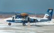 Отбор получателей субсидии на осуществление воздушных перевозок пассажиров по маршрутам Дальневосточного федерального округа