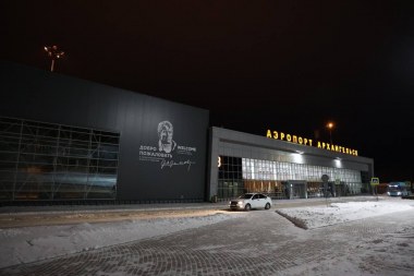 Главный аэропорт Поморья принял первый пассажирский рейс после реконструкции полосы